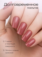 Лак для ногтей с эффектом геля Jeanmishel, тон 357, малиновый матовый, 6 мл - Фото 2