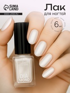 Лак для ногтей с перламутровым эффектом, Jeanmishel Diamond, тон 501, 6 мл - Фото 1