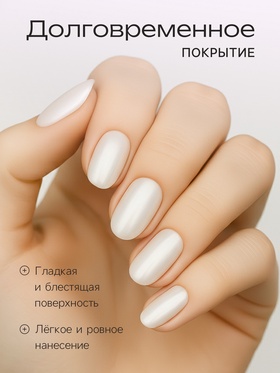 Лак для ногтей с перламутровым эффектом, Jeanmishel Diamond, тон 501, 6 мл (комплект 3 шт)