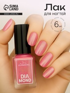 Лак для ногтей с перламутровым эффектом, Jeanmishel Diamond, тон 509, 6 мл - Фото 1