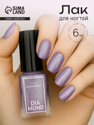 Лак для ногтей с перламутровым эффектом, Jeanmishel Diamond, тон 511, 6 мл