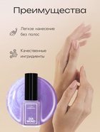 Лак для ногтей с перламутровым эффектом Jeanmishel Diamond, тон 513, 6 мл - Фото 3