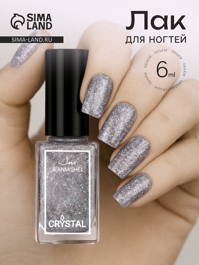 Лак для ногтей с эффектом голографии 3D частиц Jeanmishel, CRYSTAL, тон 701, 6 мл