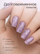 Лак для ногтей с эффектом голографии 3D частиц Jeanmishel, CRYSTAL, тон 710, 6 мл - Фото 2