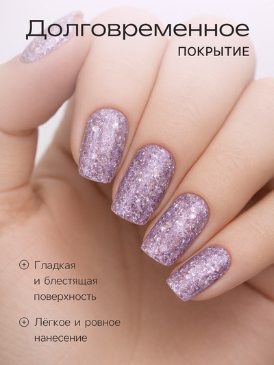 Лак для ногтей с эффектом голографии 3D частиц Jeanmishel, CRYSTAL, тон 710, 6 мл