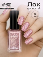 Лак для ногтей с эффектом голографии 3D частиц, JEANMISHEL, CRYSTAL, тон 712, 12 мл - Фото 1