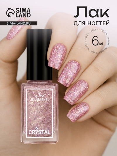 Лак для ногтей с эффектом голографии 3D частиц, JEANMISHEL, CRYSTAL, тон 712, 12 мл