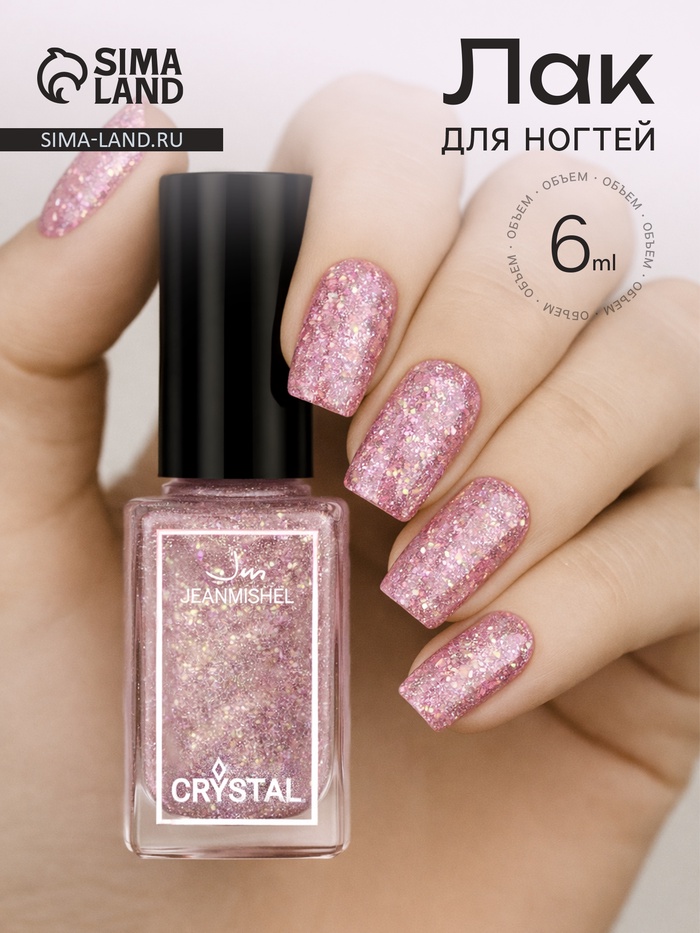 Лак для ногтей с эффектом голографии 3D частиц, JEANMISHEL, CRYSTAL, тон 712, 12 мл - Фото 1