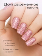 Лак для ногтей с эффектом голографии 3D частиц, JEANMISHEL, CRYSTAL, тон 712, 12 мл - Фото 2