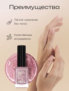 Лак для ногтей с эффектом голографии 3D частиц, JEANMISHEL, CRYSTAL, тон 712, 12 мл - Фото 3