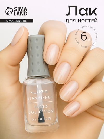 Лак для ногтей Jeanmishel, тон 100, прозрачный, 12 мл
