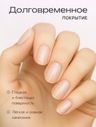 Лак для ногтей Jeanmishel, тон 100, прозрачный, 12 мл - Фото 2