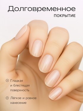 Лак для ногтей Jeanmishel, тон 100, прозрачный, 12 мл (комплект 2 шт)