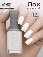 Лак для ногтей Jeanmishel, тон 101, белый, 12 мл - Фото 1