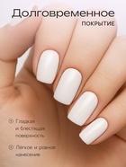 Лак для ногтей Jeanmishel, тон 101, белый, 12 мл - Фото 2