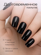 Лак для ногтей Jeanmishel, тон 199, чёрный, 12 мл - Фото 2