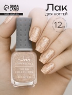 Лак для ногтей Jeanmishel, тон 336, светло-розовый жемчужный, 12 мл - Фото 1