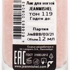 Лак для ногтей Jeanmishel, тон 119, светло-розовый жемчужный, 12 мл 6940864