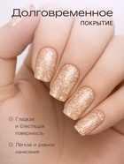 Лак для ногтей Jeanmishel, тон 336, светло-розовый жемчужный, 12 мл - Фото 2