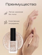 Лак для ногтей Jeanmishel, тон 336, светло-розовый жемчужный, 12 мл  (артикул 6940864)  большой выбор товаров оптом и в розницу по низким ценам с доставкой