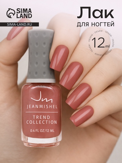 Лак для ногтей Jeanmishel, тон 122, бежево-розовый жемчужный, 12 мл