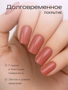 Лак для ногтей Jeanmishel, тон 122, бежево-розовый жемчужный, 12 мл - Фото 2