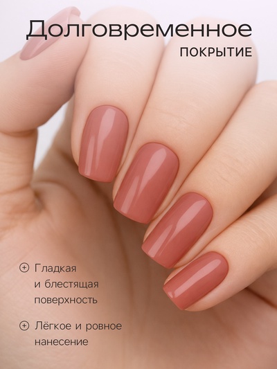 Лак для ногтей Jeanmishel, тон 122, бежево-розовый жемчужный, 12 мл