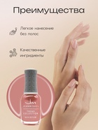 Лак для ногтей Jeanmishel, тон 122, бежево-розовый жемчужный, 12 мл - Фото 3