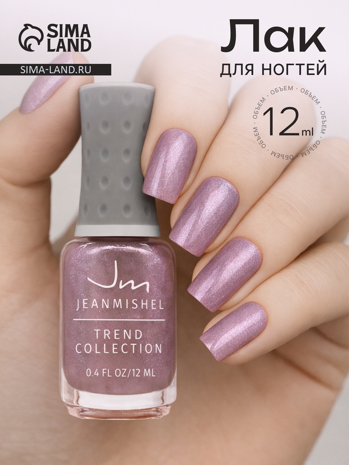 Лак для ногтей Jeanmishel, тон 183, искрящийся бежевый, 12 мл - Фото 1