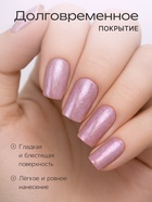 Лак для ногтей Jeanmishel, тон 183, искрящийся бежевый, 12 мл - Фото 3