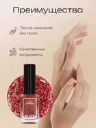 Лак для ногтей Jeanmishel, тон 402 блёстки красные, 12 мл - Фото 3