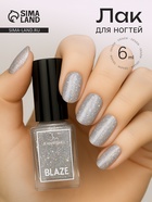 Лак для ногтей Jeanmishel, тон 408 блёстки серебристые мульти, мелкие, 12 мл - Фото 1