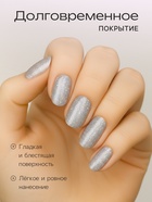Лак для ногтей Jeanmishel, тон 408 блёстки серебристые мульти, мелкие, 12 мл - Фото 2