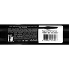 Тушь для ресниц, Jean Mishel, BIGEYE VOLUME LONG LASH, , 14 мл - фото 25547000