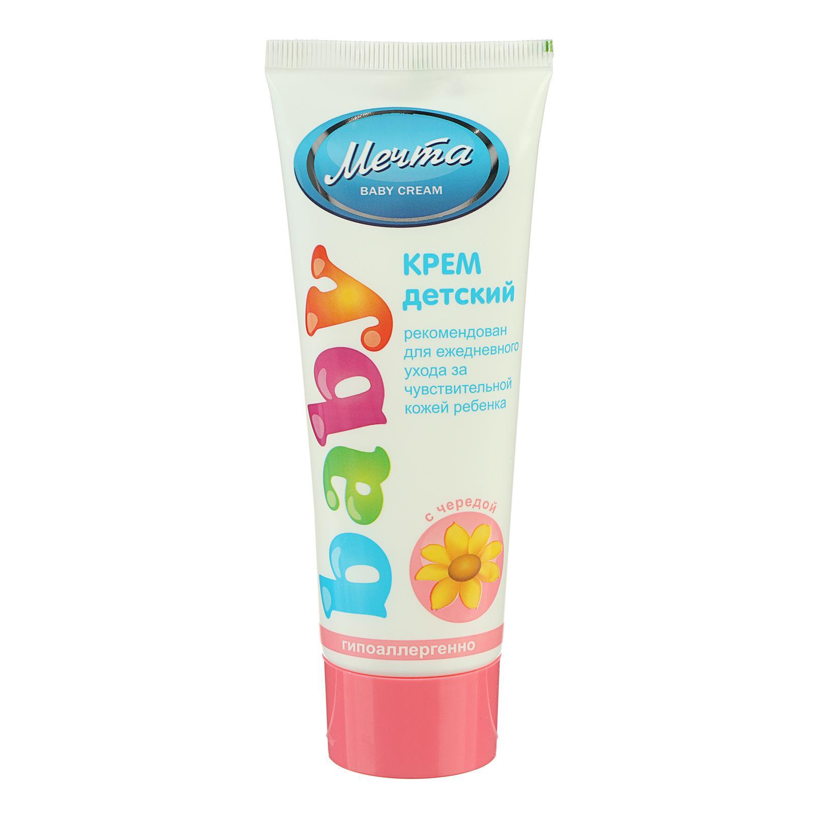 Крем для детей фото Крем для детей фото