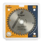 Диск пильный по дереву ТУНДРА, стандартный рез, 190×32 мм (кольца на 22,20,16), 36 зубьев - Фото 5