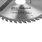 Диск пильный по дереву ТУНДРА, точный рез, 190×32 мм (кольца на 22.20.16), 48 зубьев - Фото 4