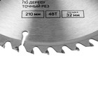 Диск пильный по дереву ТУНДРА, точный рез, 210×32 мм (кольца на 22,20,16), 48 зубьев - Фото 4
