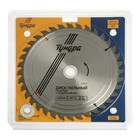 Диск пильный по дереву ТУНДРА, стандартный рез, 230×32 мм (кольца на 22,20,16), 36 зубьев - Фото 5