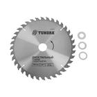 Диск пильный по дереву ТУНДРА, стандартный рез, 250×32 мм (кольца на 22.20.16), 36 зубьев - Фото 3