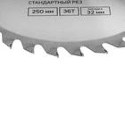 Диск пильный по дереву ТУНДРА, стандартный рез, 250×32 мм (кольца на 22.20.16), 36 зубьев - Фото 4