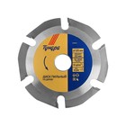 Диск пильный для УШМ ТУНДРА, для быстрой и плавной обработки дерева, 125×22 мм, 6 зубов - Фото 3