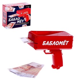 Игровой набор «Бабломет», уценка (помята упаковка) 6963621