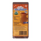 Глина для лепки гончарная 1000 г, натуральная, Calligrata, самооотвердевает (подходит для обжига) - Фото 3