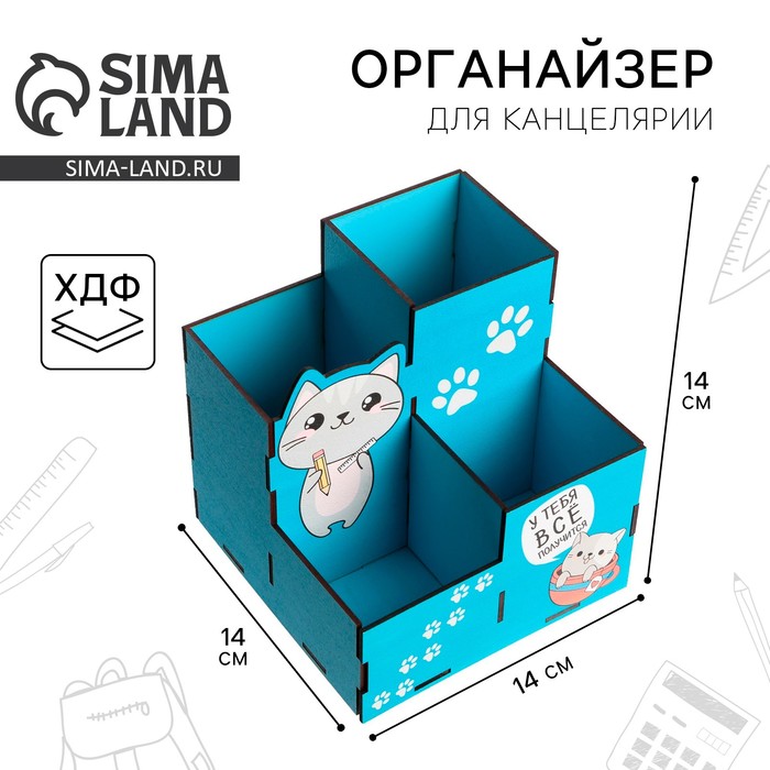 Органайзер для канцелярии «Котик» - Фото 1