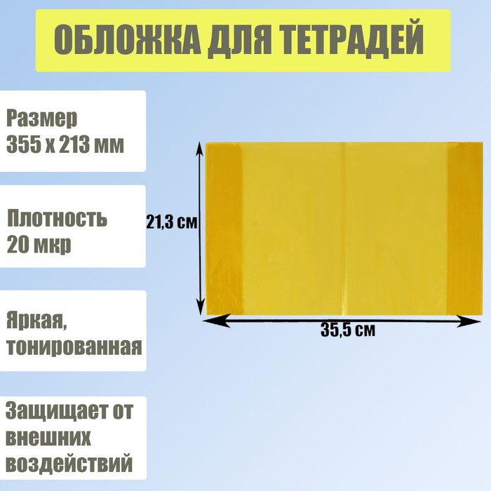 Тетрадь формата а5. Общая тетрадь габариты. Тетрадь erich krause розовая в клетку. Блокнот а6 размер. Размер обычной тетради 12 листов.