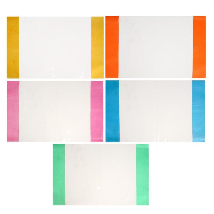 Набор обложек для тетрадей и дневников, 5 штук - 5 цветов, 355 х 230 мм, плотность 110 мкр, прозрачная, клапан цветной