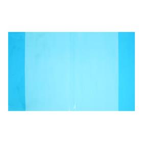 Набор обложек для тетрадей 8 штук - 4 цвета, 355×213 мм, плотность 20 мкр, тонированные