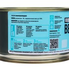 Средство инсектоакарицидное, дымовая шашка с циперметрином "Фомор-Вет" , 50 гр - фото 21266245