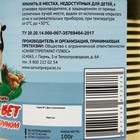 Средство инсектоакарицидное, дымовая шашка с циперметрином "Фомор-Вет", 100 гр - Фото 5
